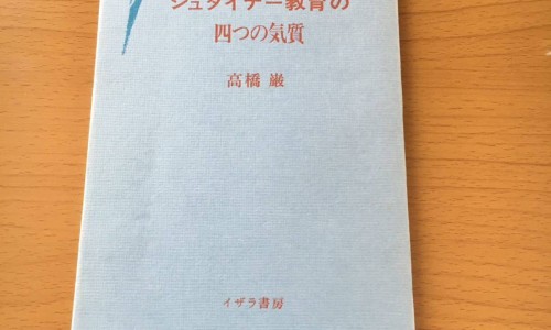 矮舌草的功效与作用-矮舌草的功效网 :分享矮脚草别名-矮柁柁中草药图片知识
